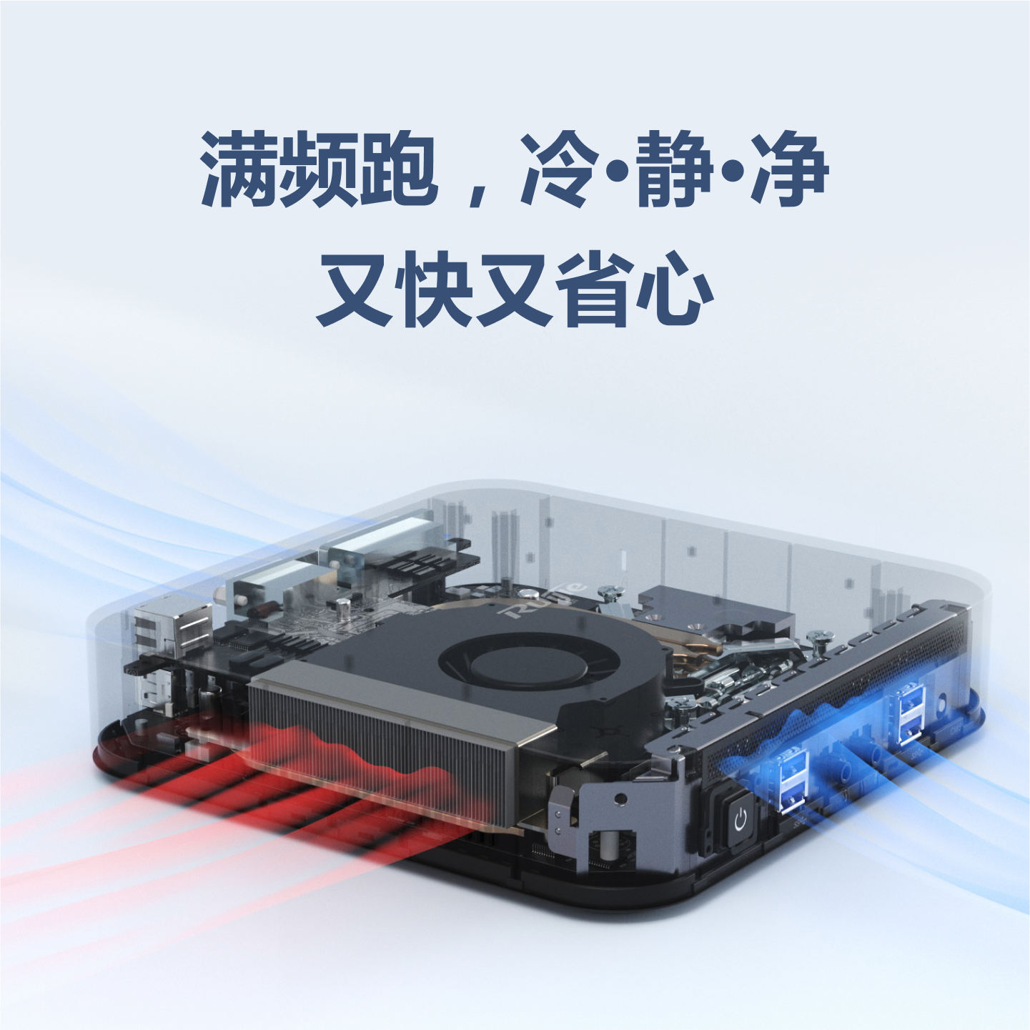 RG-CT5502C-G3
